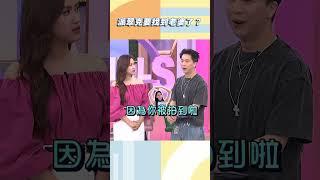派翠克要找到老婆了？【#小姐不熙娣】#shorts
