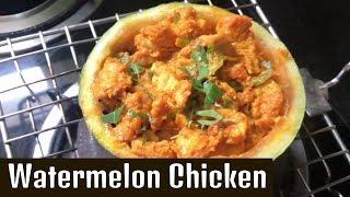 CHICKEN IN A WATERMELON | WATERMELON CHICKEN MY STYLE | TELUGINTI VANTA