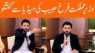 Karachi | Minister of State Farrukh Habib & Governor Sindh Imran Ismail Media Talk | 5 November 2021