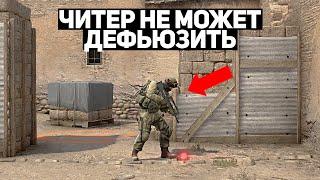 CS:GO - Распространил ФЕЙК ЧИТ по интернету и ВОТ ЧТО ВЫШЛО #2