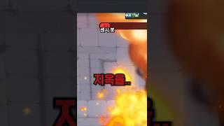 라이벌 보스를 잡았는데 역대급 오류가 발생했다고??