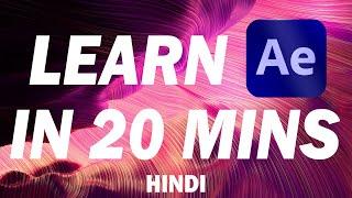 Learn  After Effects in 20 Minutes! Beginner Tutorial In Hindi