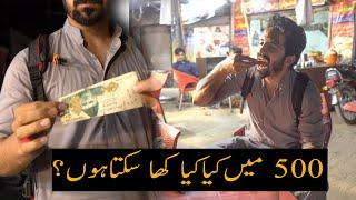 Dera ismail khan  500 rupee Challenge