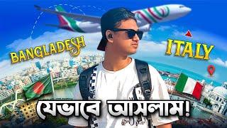 Bangladesh থেকে ITALY যেভাবে আসলাম ! ITALY আসতে কত খরচ লাগসে ?