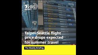 Four airlines to offer direct flights from Taiwan to Seattle this summer