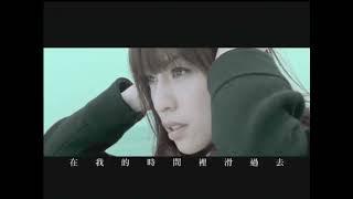 [avex官方] 王心凌 Cyndi Wang – 迷你電影 官方完整版MV