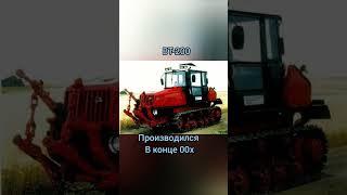 семейство тракторов ВТ