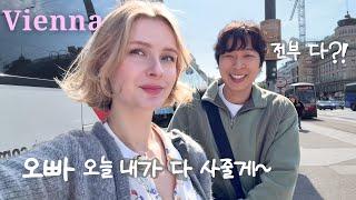 낭만의 도시 비엔나에서 여행은 핑계, 유럽 아울렛 털기 북유럽 아내의 지갑 열리는 날