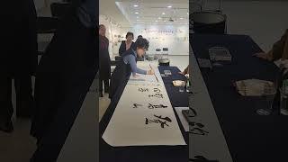 서가협 25년 신춘연하장전 휘호(한윤숙이사장,한국서예 도약을  기원하며.250108)#서가협#한국서가협회#한윤숙#연하장전#신년인사#신춘연하장전
