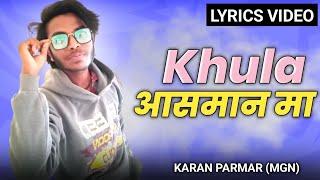 Khula Aasmaan Ma - Karan Parmar MGN - Lyrics Video Song 2023