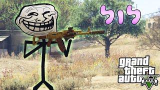 איש הטרול רומס את העיר בטרולים! (GTA V)