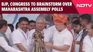 Maharashtra Assembly Elections 2024 | BJP, Congress To Brainstorm Over Maharashtra Assembly Polls