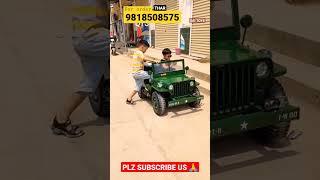 BATTERY OPERATED RIDE ON THAR BATTERY SE CHALNE WALI jeep 9818508575 #thar