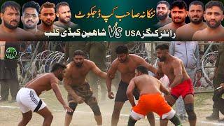 Royal Kings USA  Shaheen Club | Nankana Sahib Cup Dijkot 2024 | Ali Warrich  Zulqranin Dogar