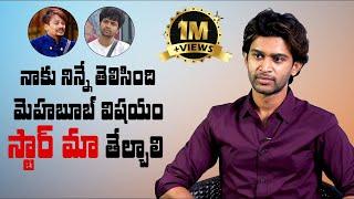 Abjiteet about Bigg Boss Mehaboob and Sohel Prize Money | Abhijeet Interview | Greatandhra