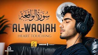 Lofi Surah Waqiah (سورة الواقعة) : Wealth & Tranquility | Calming Recitation by Tadhkirah Tv