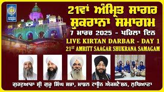 LIVE -  Day 1 - 21st Amritt Saagar Shukrana Samagam - Gurudwara Sri Guru Singh Sabha Model Town Ext