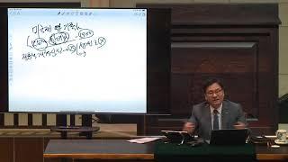 2024 가을 성찬사경회 #1/ 그리스도의 승천과 성령 보내심[사28:16] @reformed_church 정대운목사 / 삼송제일교회 / 청교도개혁주의