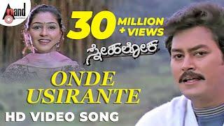 Snehaloka | Onde Usirante | Ramesh Aravind | Ramkumar | Anu Prabhakar | Rajesh Krishnan | Hamsalekha