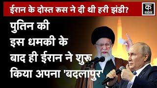 Iran Missile Attack Israel के पीछे Putin?| N18G|IDF Hezbollah War| Lebanon Beirut| Gaza