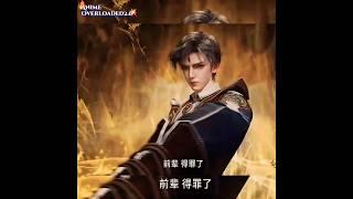 Soul Land 2 : Huo Yu Hao  Vs Long Xiao Yao  (Limit Douluo)  #soulland #btth #anime #shorts