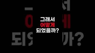카카오뱅크 상따 + 카페24 장중단타 성공까지 #Shorts