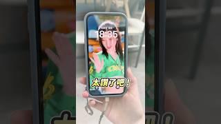 iPhone 充電動畫自訂！一插電就能看到你的愛豆或可愛動畫