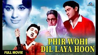 Phir Wohi Dil Laya Hoon (1963) Full Movie | Joy Mukerji,Asha Parekh, Rajendra Nath | Hindi Old Movie