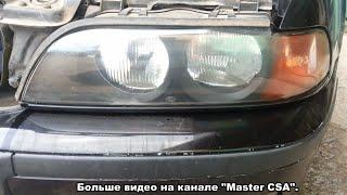 как снять фару на  BMW E 39/how to remove the spotlight on the BMW E 39