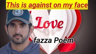 fazza news today| motivational fazza Poems| fazza Poems English translate| fazza Poem| poem by Fazza