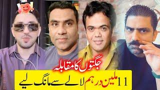 mr pattlo tiktok live | mr patlo live with moin chaudhary Qaiser Piya vicky kodu #patlou #mrpattlo