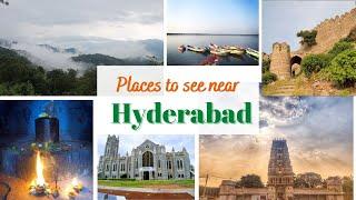 Places to visit near Hyderabad| 5 Weekend Getaways near Hyderabad |Telangana