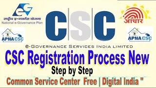 CSC Registration Process New | Step by Step | Common Service Center  Free | Digital India "