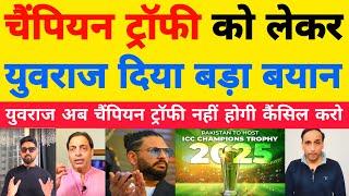 Yuvraj's Prediction on India-Pakistan Champions Trophy Match Shocked Inzamam-Afridi!