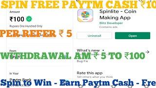 BEST SPIN AND WIN APP 2022 | FREE SPIN KARKE PAISE KAISE KAMAYE | NEW SPIN TO WIN APP TODAY