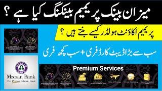 Meezan Bank Premium Banking | Benefits for Meezan bank premium customers | Helan mtm box