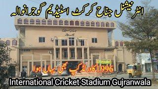 Jinnah cricket Stadium Gujranwala | Stadium Gujranwala | Renovation Stadium |جناح اسٹیڈیم گوجرانوالہ