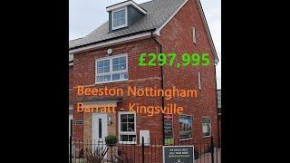 #BNO 英國諾定咸 Beeston Quarter Nottingham - Barratt Kingsville 的 show home #移民英國