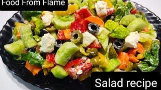 Vegetables & White Cheese Salad recipe.