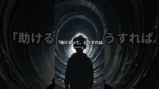 あなたの知らないところで・・ #怪談 #怖い話 #ミステリー #不思議 #心霊 #心霊現象 #信じるか信じないかはあなた次第
