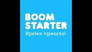 Обзор краудфандинговой платформы Boomstarter