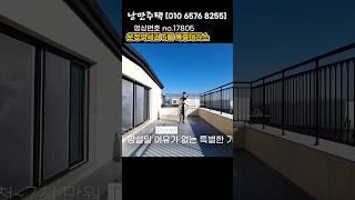 운정역세권 5룸 #복층테라스 #파주복층빌라 #야당동복층빌라
