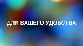 Поиск видео по темам! Плейлист-это удобно!