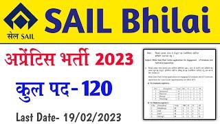 सेल भिलाई में 120 पदों पर अप्रेंटिस भर्ती  SAIL Apprentice 2023 | sail bhilai apprentice 2023