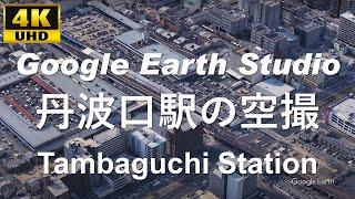 4K UHD 京都府 京都市 下京区 JR西日本 山陰本線 丹波口駅 周辺の空撮アニメーション