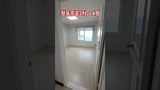 포항아파트 포항부동산 포항빌라 포항주택 북구 아파트 매물접수 #착한부동산tv