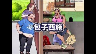 帮助包子西施顺利开业 #脑洞大开 #小游戏 #益智游戏