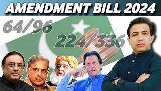 Constitutional Amendment Bill 2024 In Pakistani Parliament | Constitutional Package | Muhammad Akram