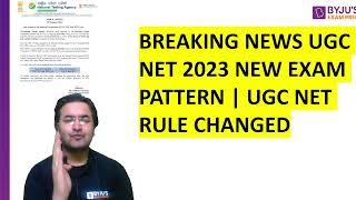 Breaking News !! UGC NET 2023 NEW EXAM PATTERN | UGC NET 2023 AGE LIMIT | UGC NET RULE CHANGED