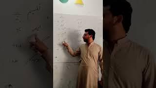what are the signs of maths plus+ minus - multiply × division ÷ percentage % counting| #hafizwasim99